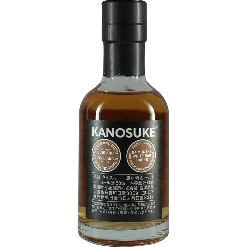 Kanosuke Newborn 24 Months Peated 200ml