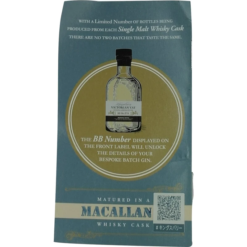 Kingsbury Caskaged Gin Bespoked Batch Macallan Sherry Cask finish