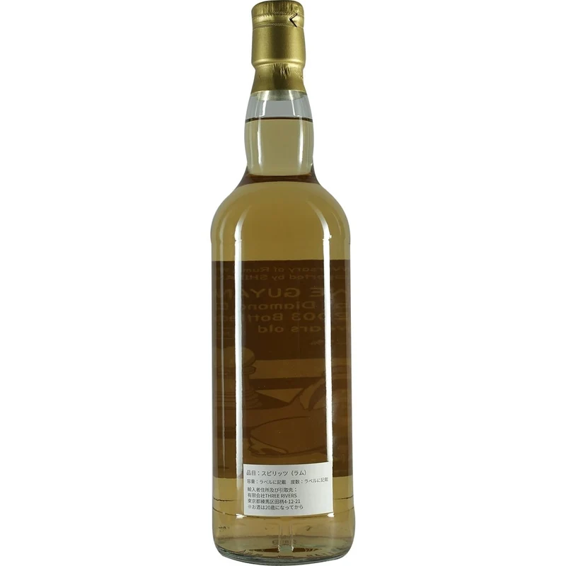 Guyana Diamond 15 Years 10 Anniversary of Rum & Whisky Kyoto