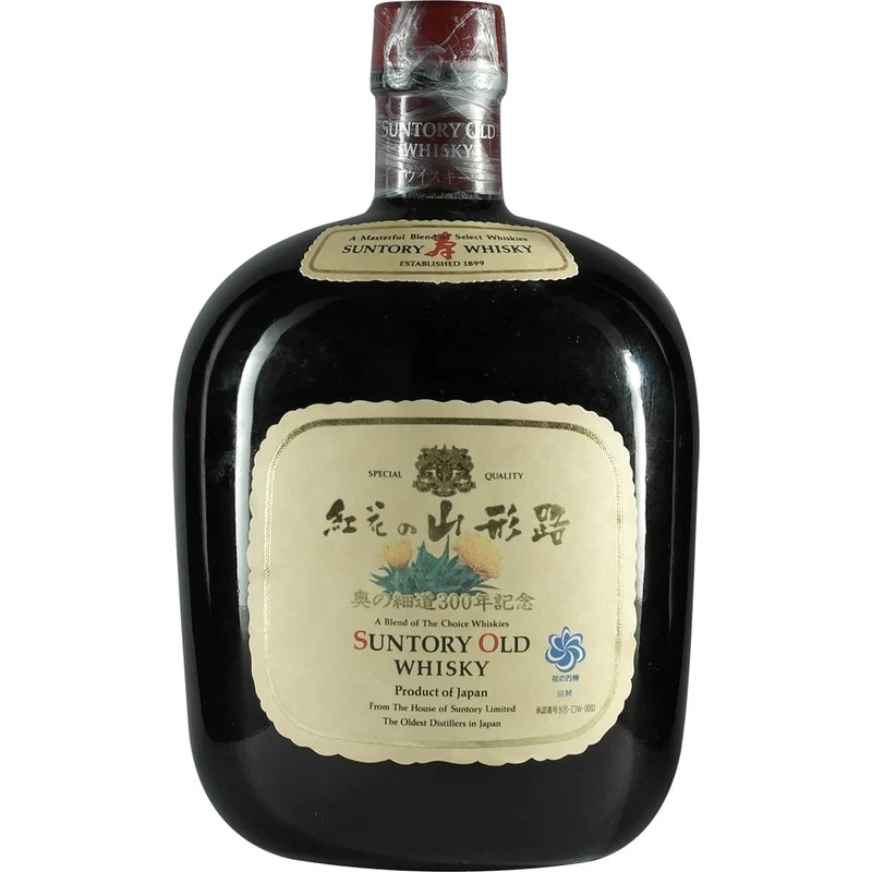 Suntory Old 300th Flower Expo