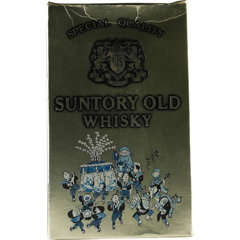 Suntory Old Fukuoka Expo 82