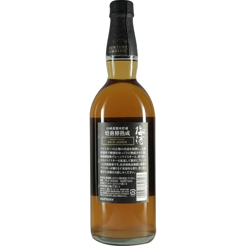 Suntory Umeshu finised in Yamazaki Whisky Casks "Rich Amber"