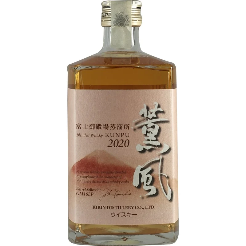 Kirin Kunpu 2020