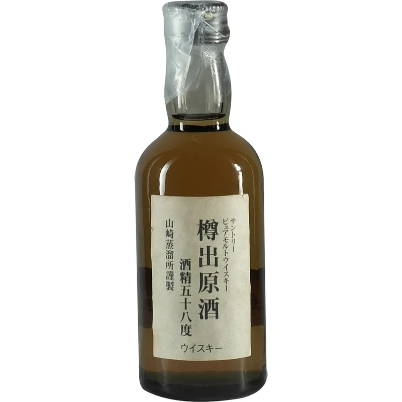 Suntory Pure Malt Whisky "Tarudashi Gensyu" 50ml