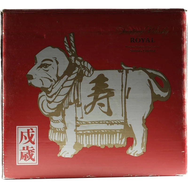 Suntory Royal Years Zodiac Dog / Hund