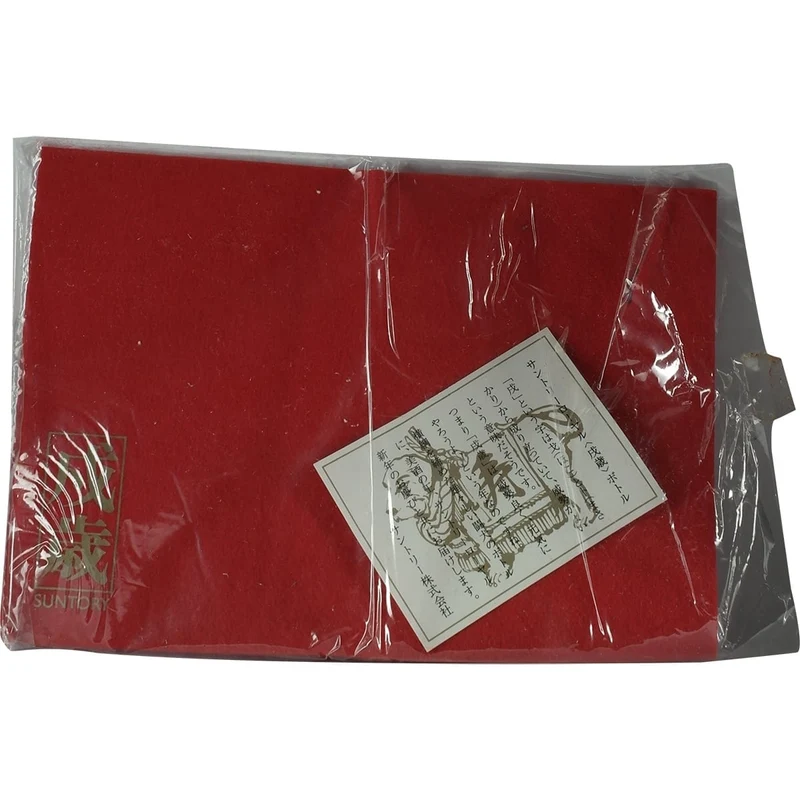 Suntory Royal Years Zodiac Dog / Hund