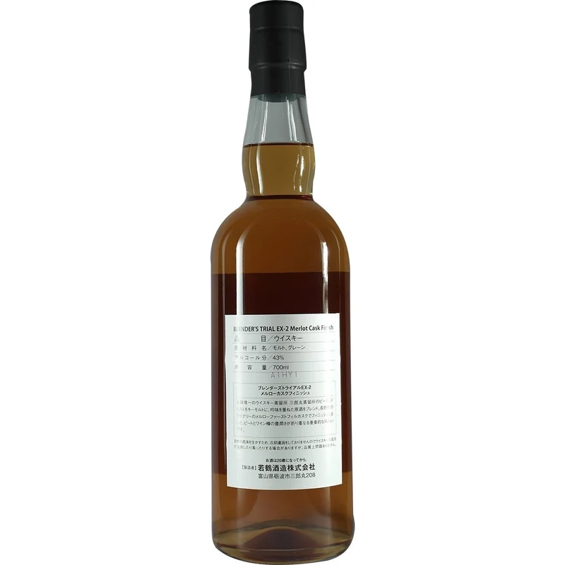 Saburomaru / Wakatsuru Blender´s Trail EX-2 Merlot Cask