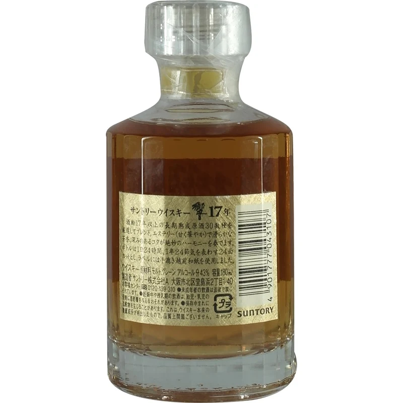 Suntory Hibiki 17 Years / 17 Jahre alte Abfüllung 180ml