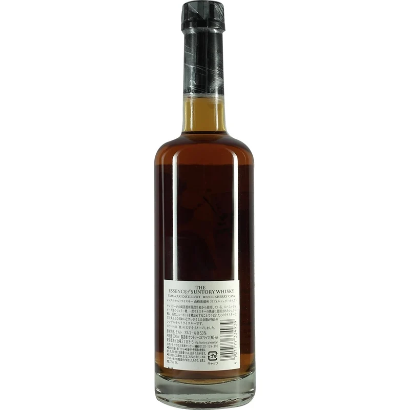 The Essence of Suntory Whisky Yamazaki 3x 500ml second release