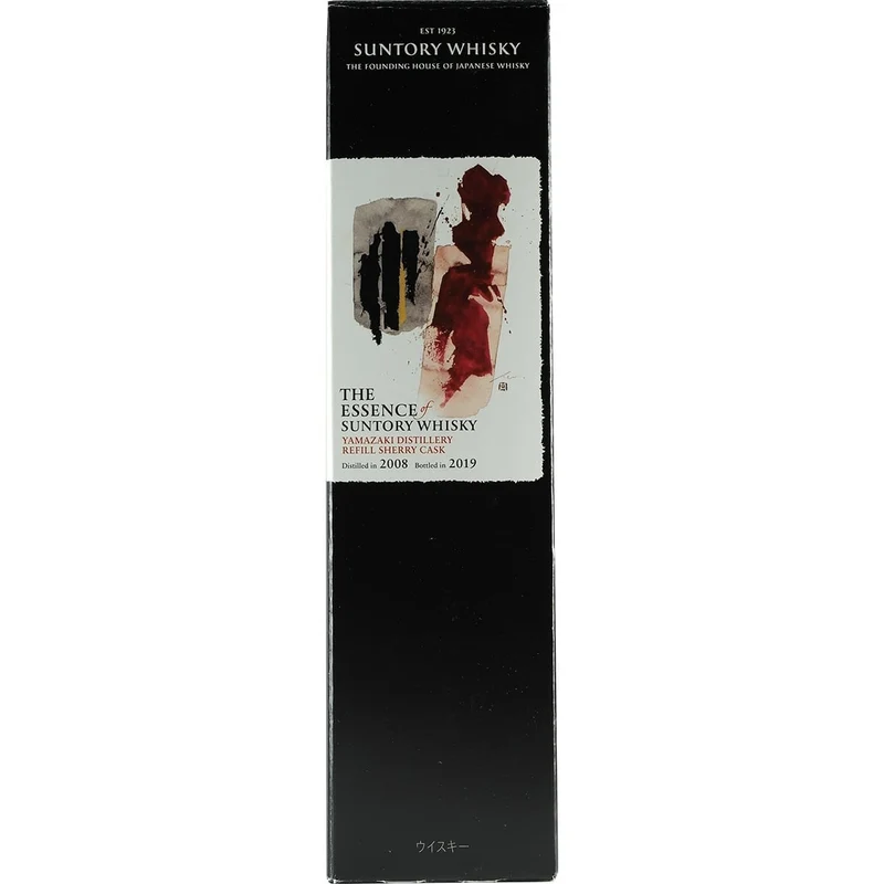 The Essence of Suntory Whisky Yamazaki 3x 500ml second release