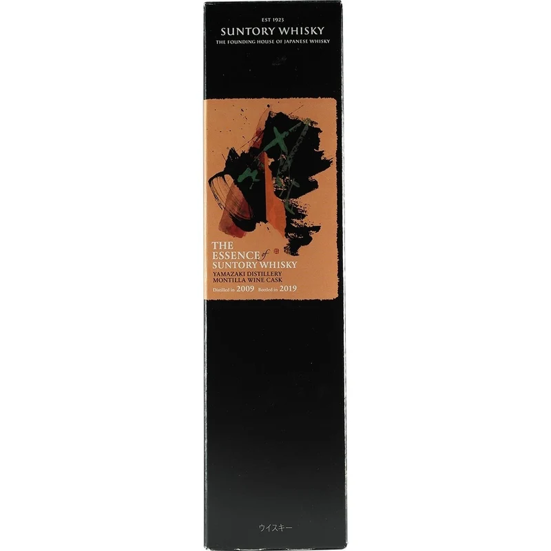 The Essence of Suntory Whisky Yamazaki 3x 500ml second release