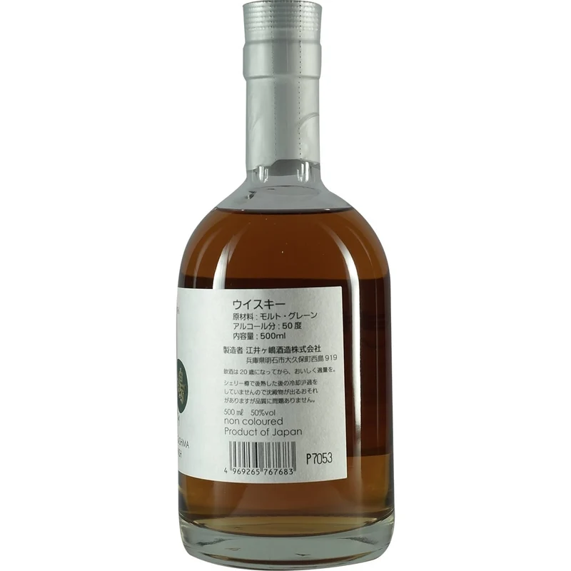 Akashi Blended Whisky White Oak Anniversary 101 Years Sherry Cask finish