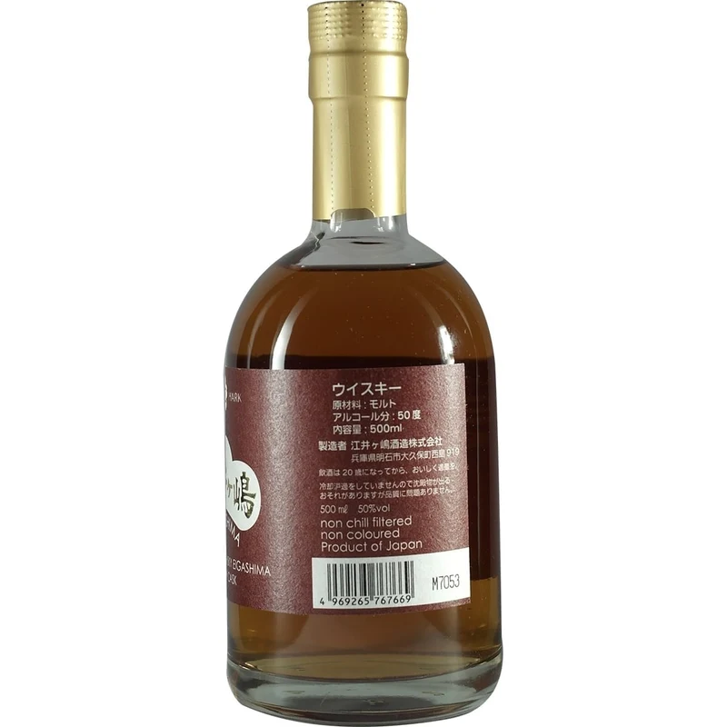 Akashi Single Malt White Oak Anniversary 101 Years 5 Years Sherry Cask