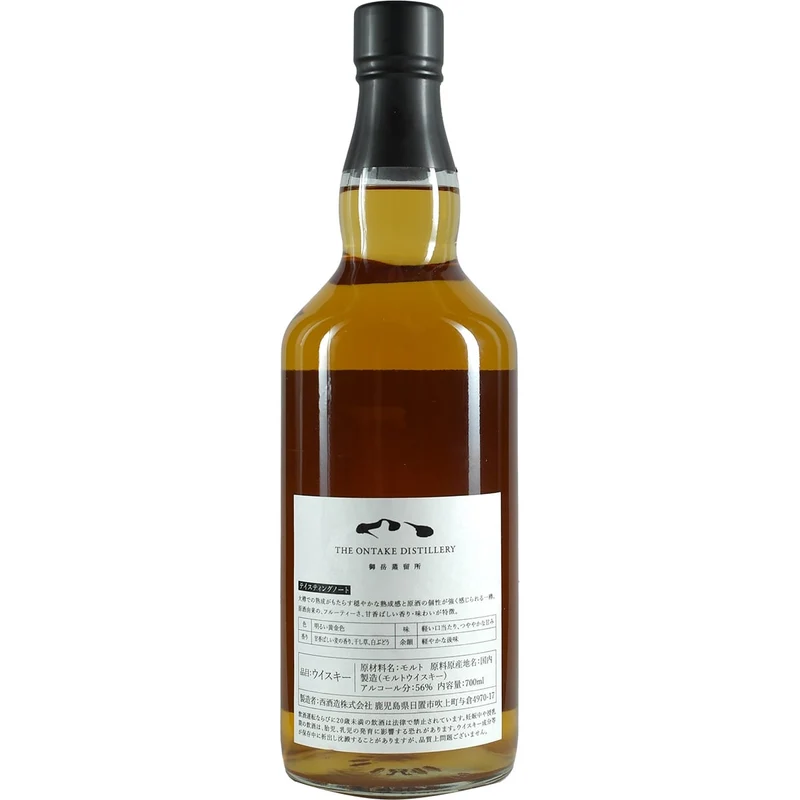 Ontake Single Cask III Oloroso Sherry Cask