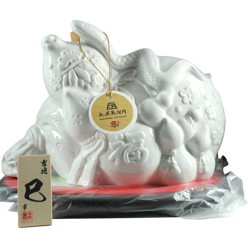 Amahagan Year of the Snake 2025 Dekanter