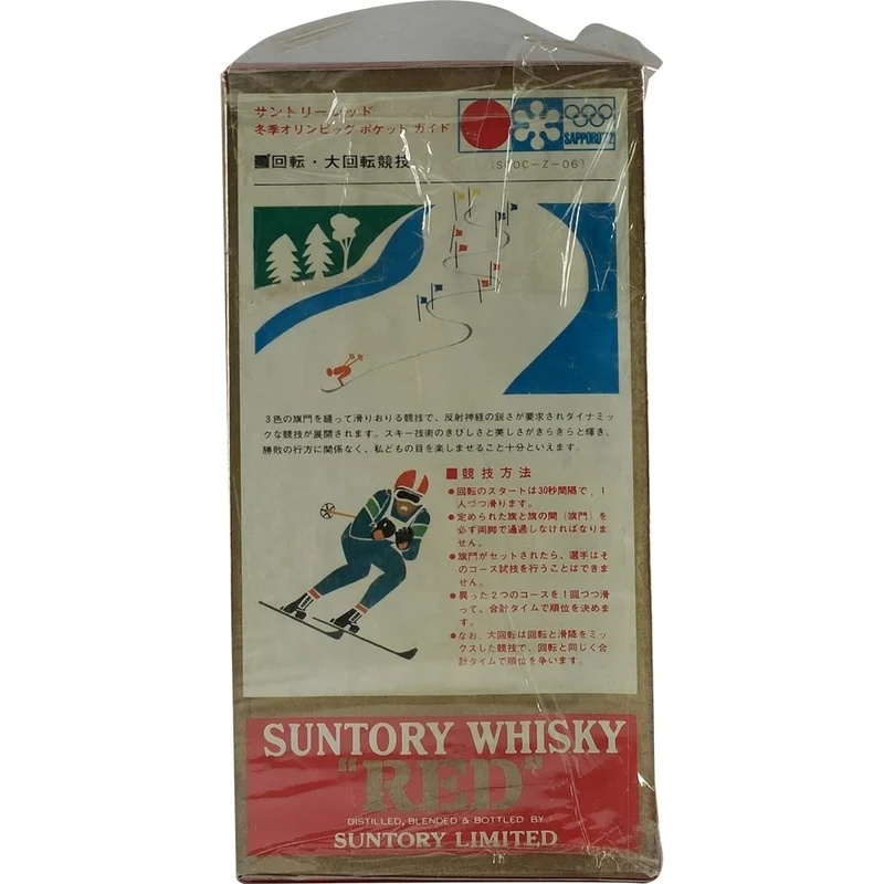 Suntory Red Olympic Wintergames 1972 Sapporo Downhill 180ml