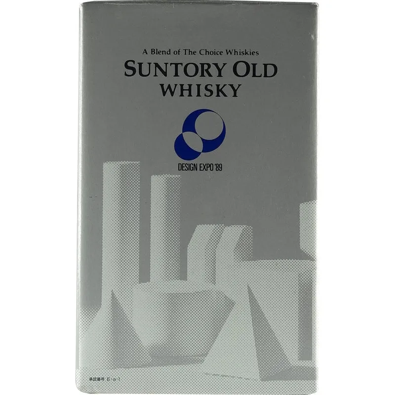Suntory Old Design Expo 1989