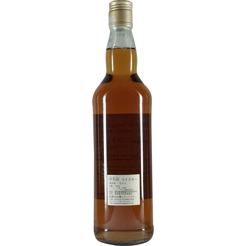 Kirin-Seagram´s Pure Malt Whisky 20 Years