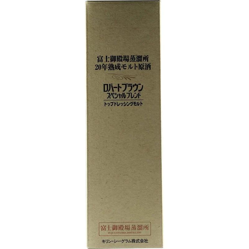 Kirin-Seagram´s Pure Malt Whisky 20 Years