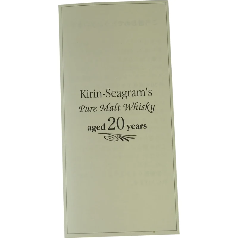 Kirin-Seagram´s Pure Malt Whisky 20 Years