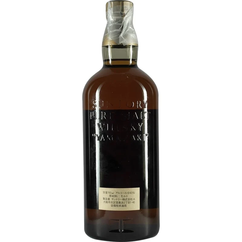 Suntory Yamazaki Pure Malt First Release