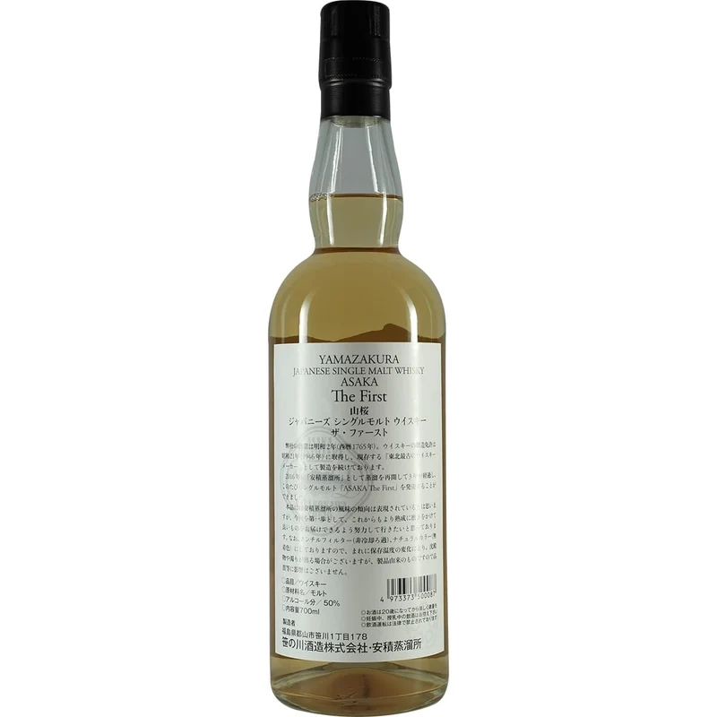 Yamazakura Japanese Single Malt Whisky Asaka The First