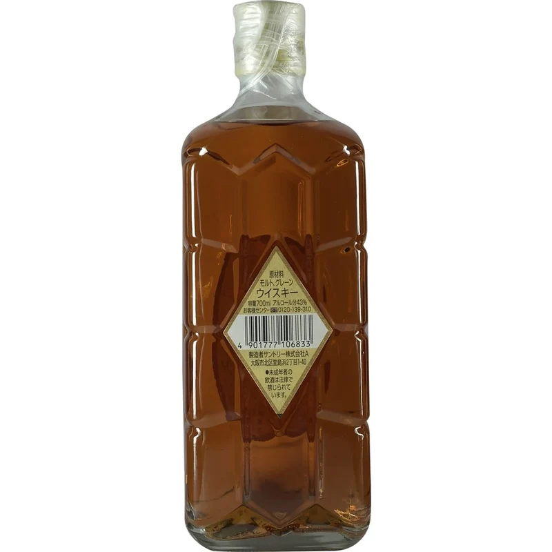 Suntory Kakubin Yellow 60s Replica