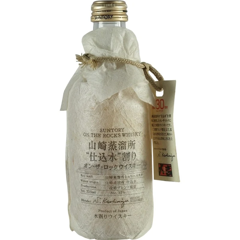 Suntory ON THE ROCKS Whisky Mizuwari 225ml