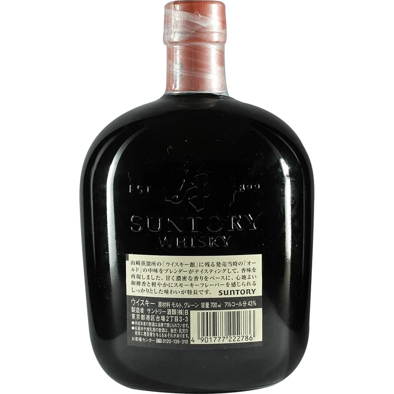 Kotobukiya Suntory Old Whisky Replika