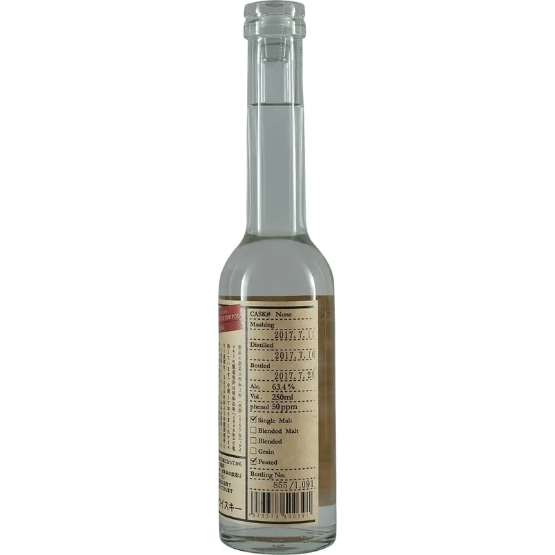 Sasnokawa / ASAKA New Pot Peated 250ml