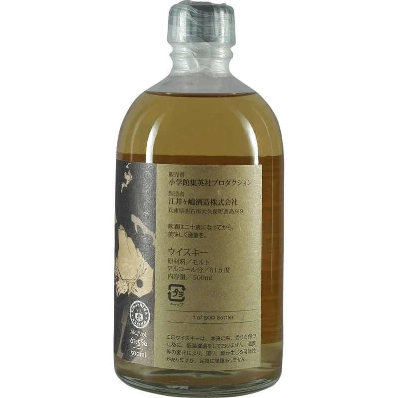 Akashi White Oak Ghost Series Single Cask #101520 3 Years
