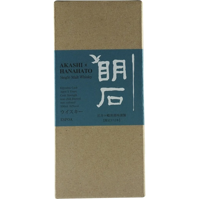 Akashi Single Malt White Oak Hanahato Sake Cask 5 Years