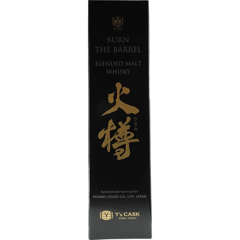 Mars Whisky Burn the Barrel Second Edition HIDARU
