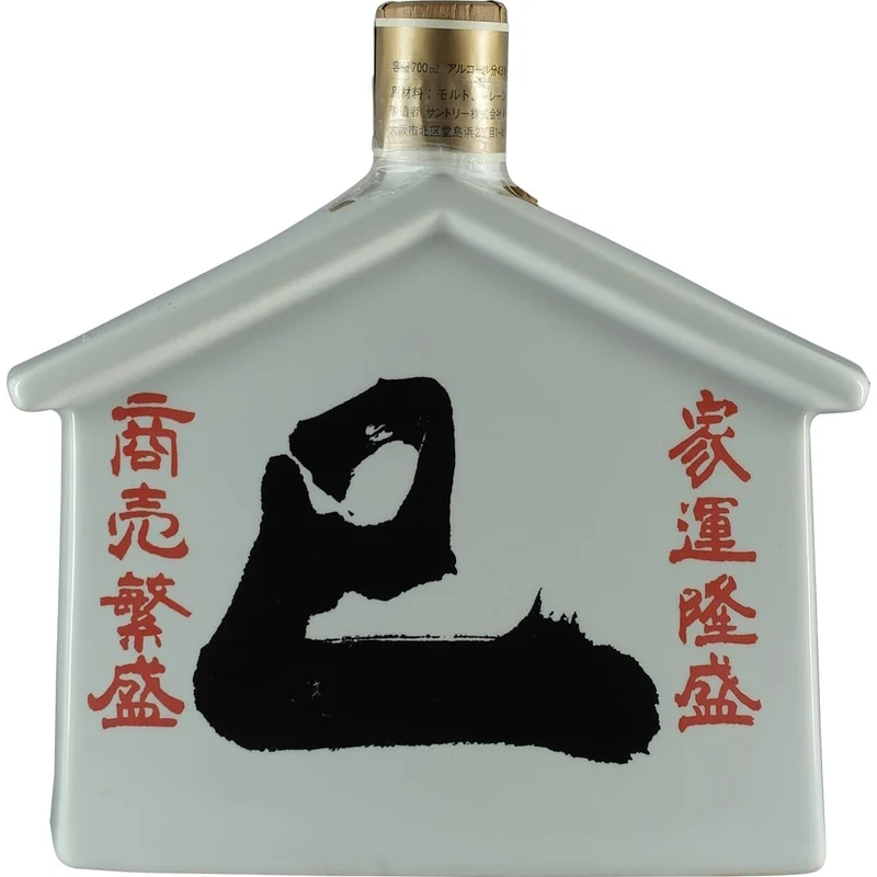 Suntory Old " Mitoshi " House Bottle