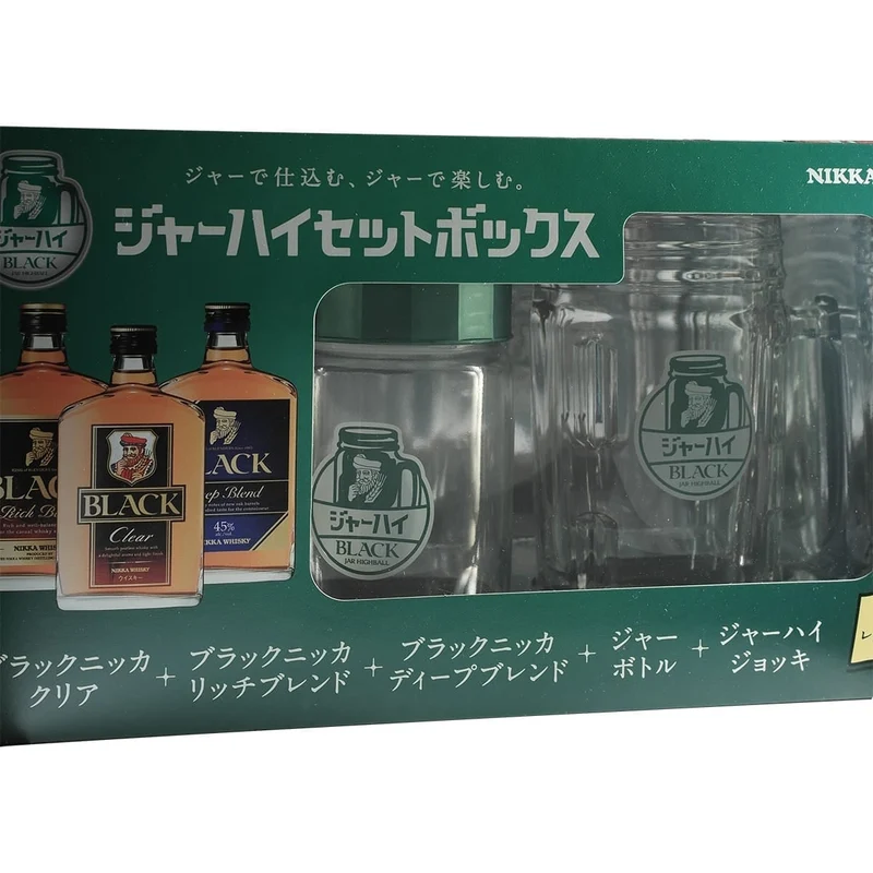 Nikka Jar Highball Set