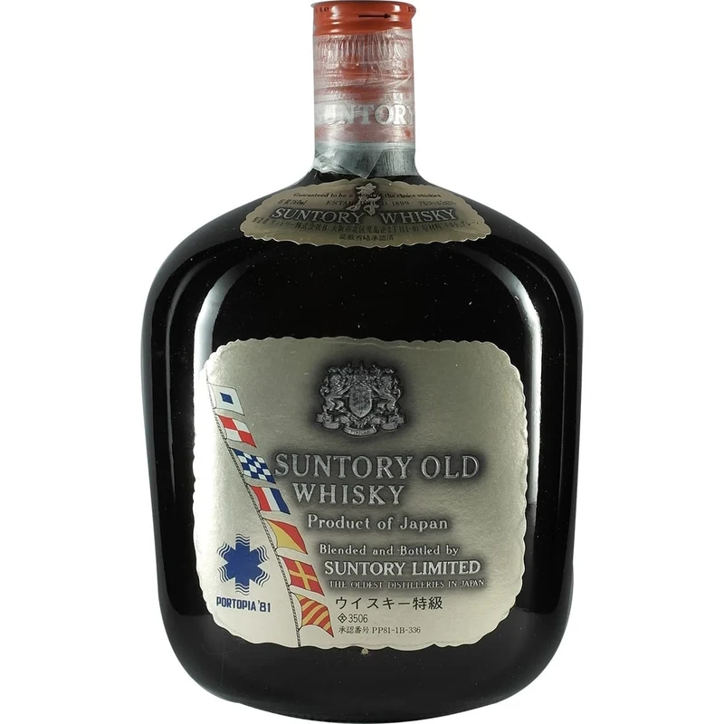 Suntory Old Portopia 81