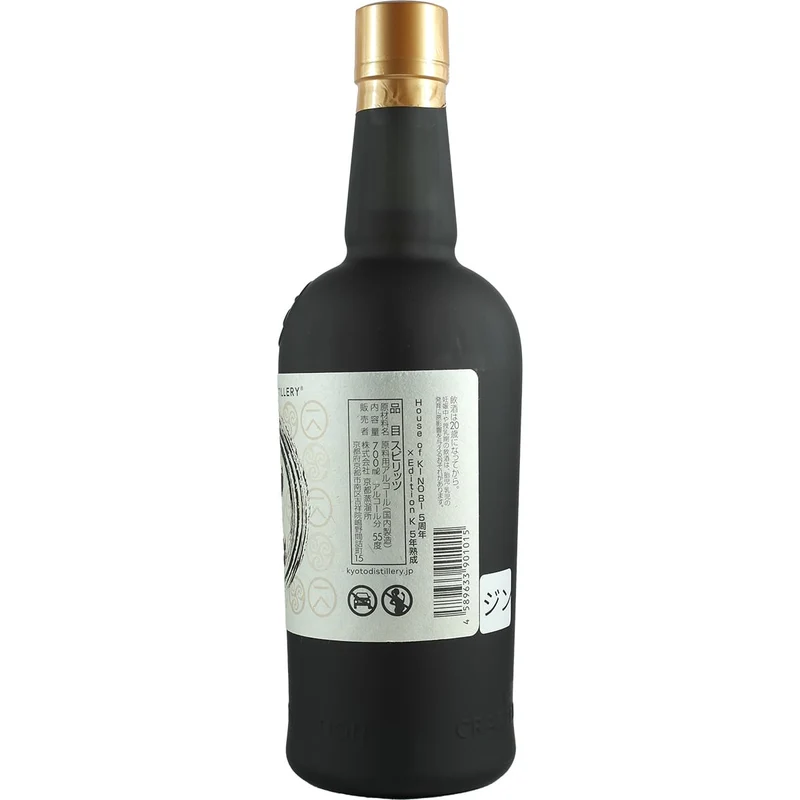 Ki No Bi Edition K 5 Year Aged Gin 5th Anniversary of House of Ki No Bi