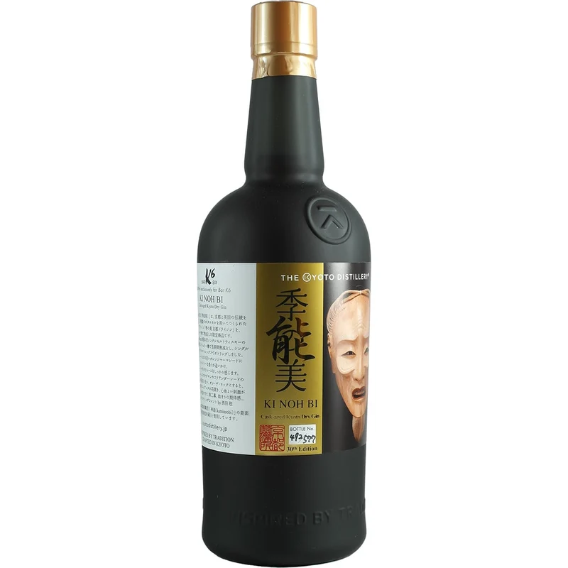 Kyoto Destillery Ki Noh Bi Cask Aged Gin Karuizawa 30th Cask Strenght
