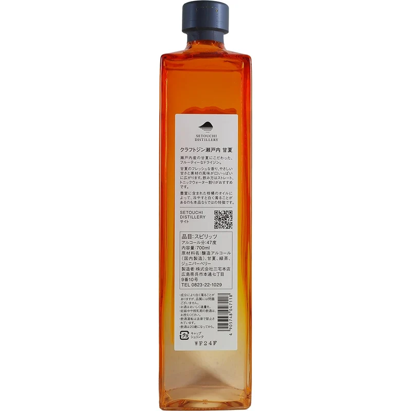 SETOUCHI Craft Gin Amanatsu