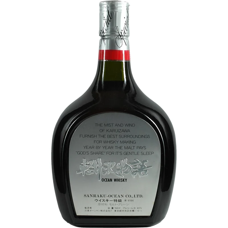 Ocean Whisky Karuizawa Monogatari Special