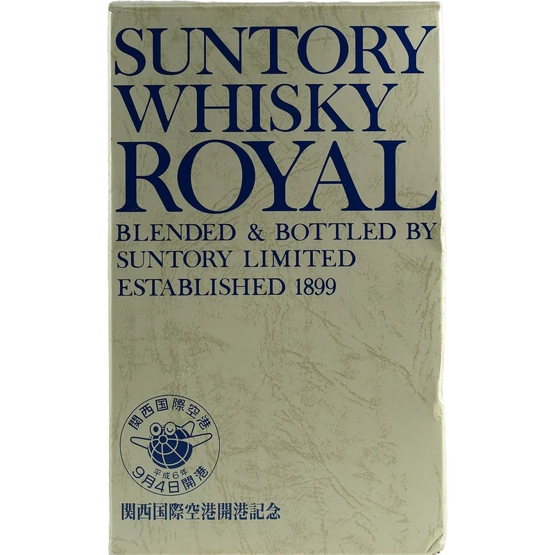 Suntory Royal Kansai Airport