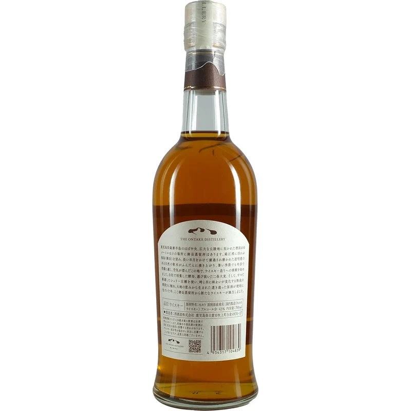 Ontake First Edition First Fill Solera Sherry Casks