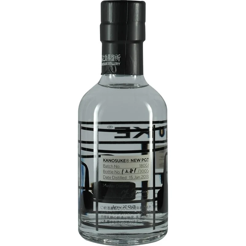 Kanosuke New Pot 200ml