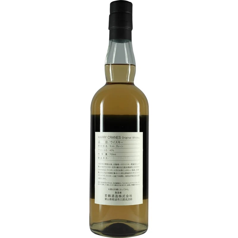 Harry Cranes Original Whisky