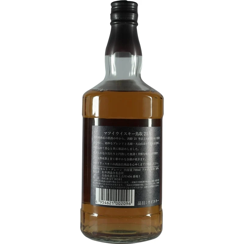 Matsui The Tottori Blended Whisky 21 Jahre