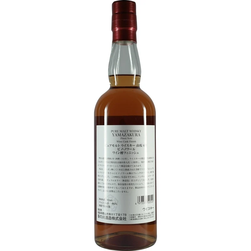 Sasanokawa / Yamazakura 6 Jahre Pinot Noir Wine Cask Finish