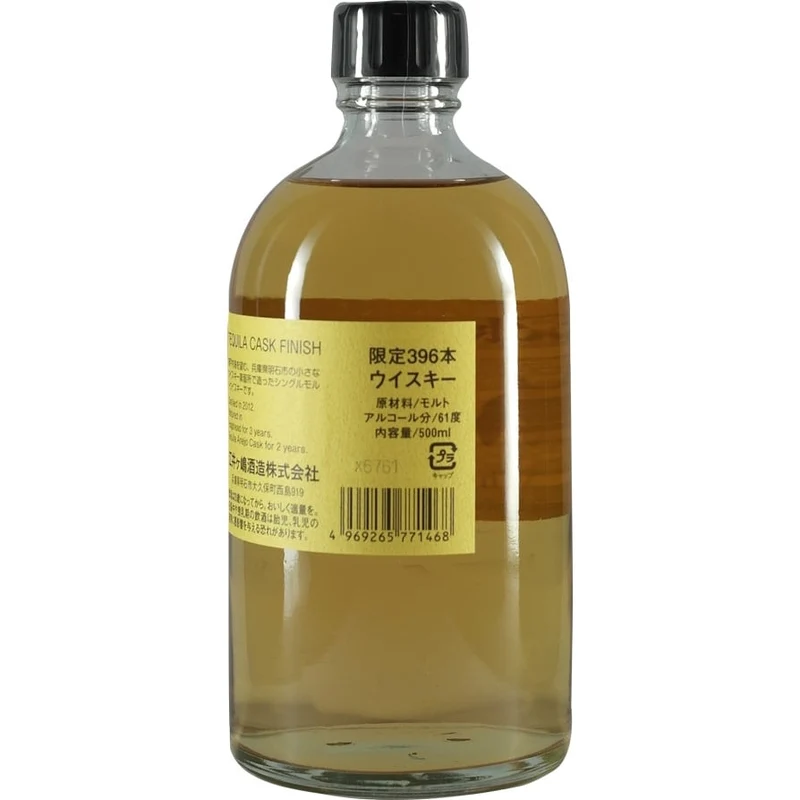 White Oak Akashi Single Cask Tequila #1502 5 Jahre exclusive for Shinanoya
