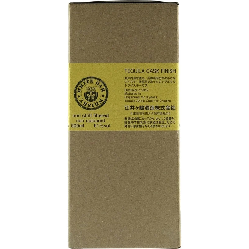 White Oak Akashi Single Cask Tequila #1502 5 Jahre exclusive for Shinanoya