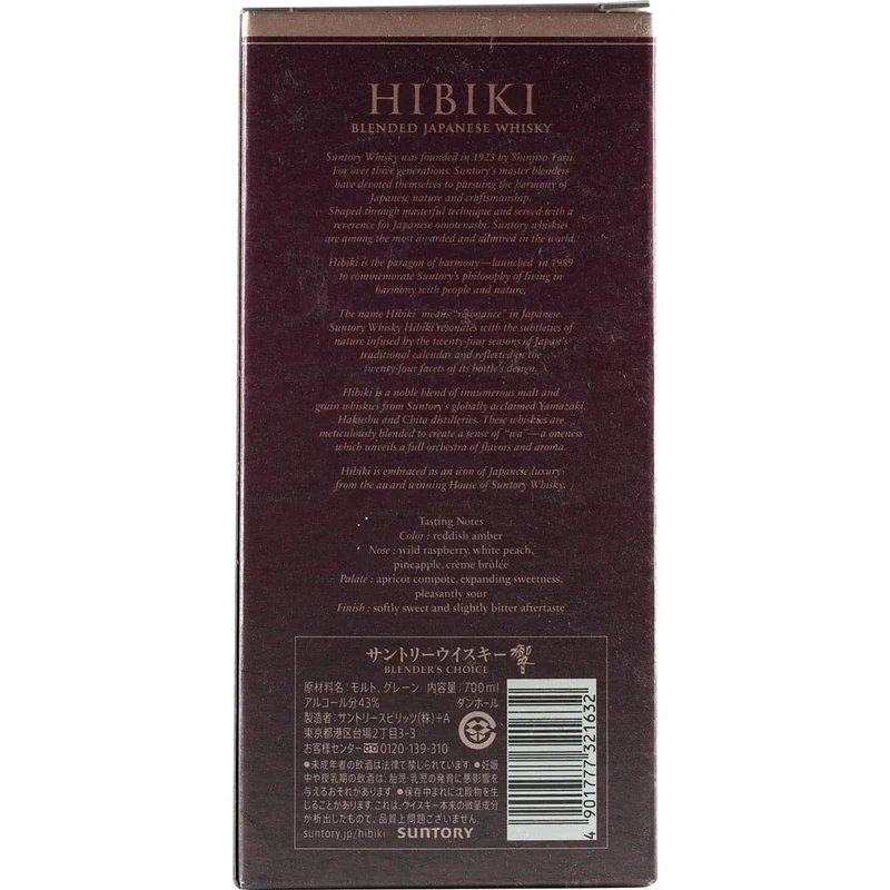 Suntory Hibiki Blender's Choice