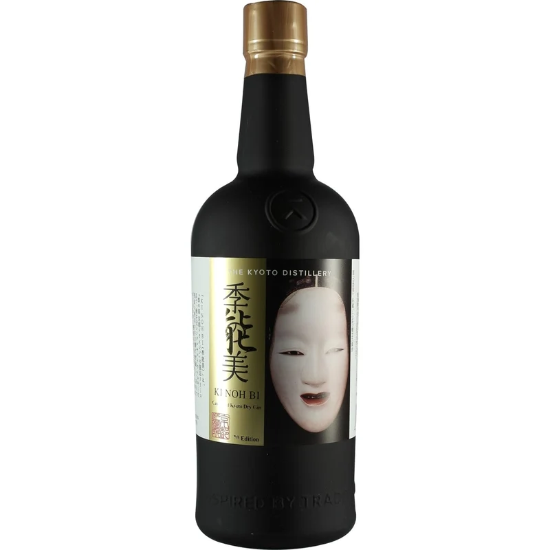 Kyoto Destillery Ki Noh Bi Cask Aged Gin Karuizawa 7th Edition